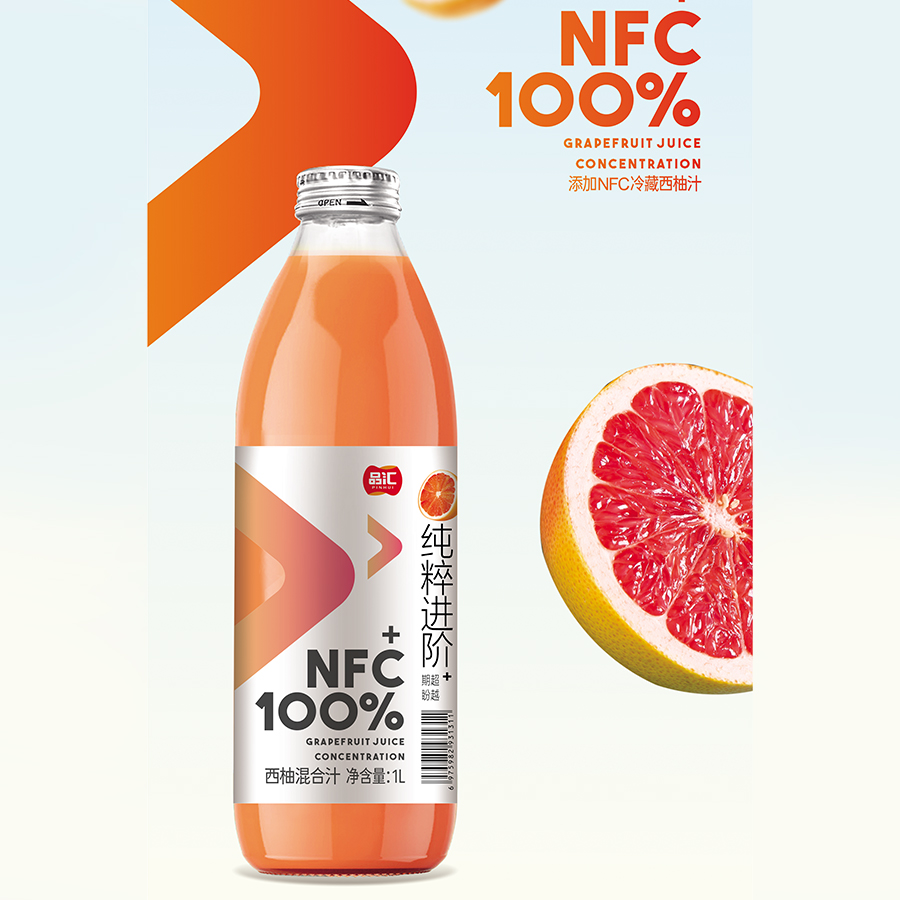 NFC100%西柚汁