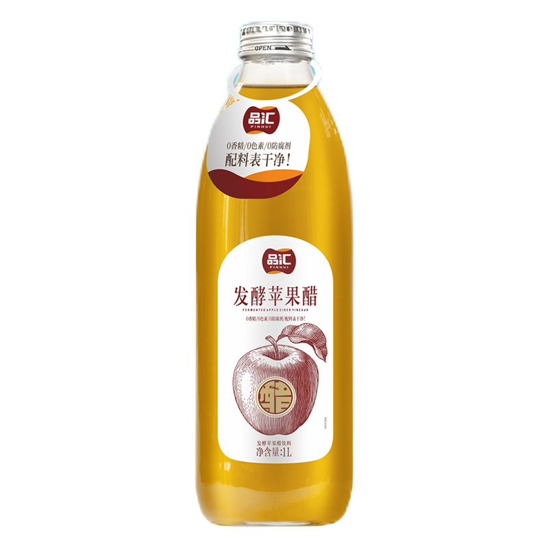 1L玻璃瓶发酵苹果醋